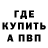 MDMA молли Jay Santos