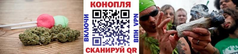 Печенье с ТГК конопля  наркотики  Холм 