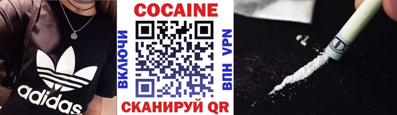 купить закладку  Холм  КОКАИН FishScale 