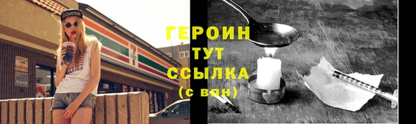 круглые Магас