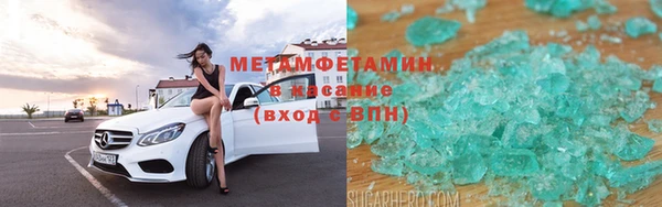 хмурый Ачинск