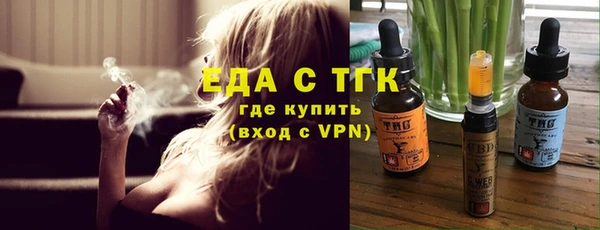 винт Бердск