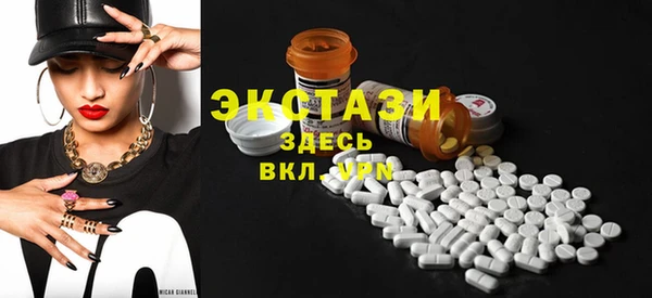 круглые Магас