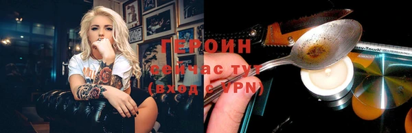 хмурый Ачинск