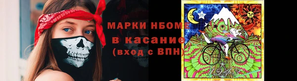 хмурый Ачинск