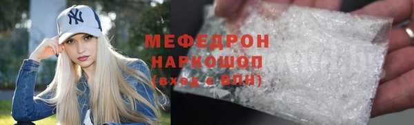 хмурый Ачинск