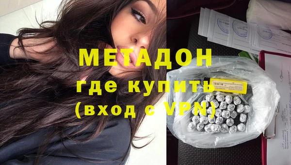мяу мяу мука Магадан