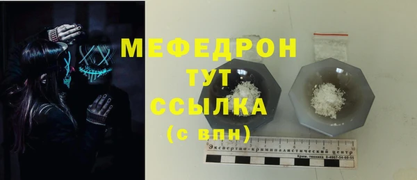 стаф Артём