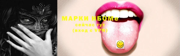 мяу мяу мука Магадан