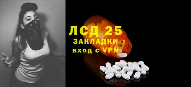 хмурый Ачинск