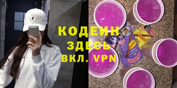 винт Бердск