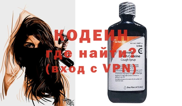 хмурый Ачинск