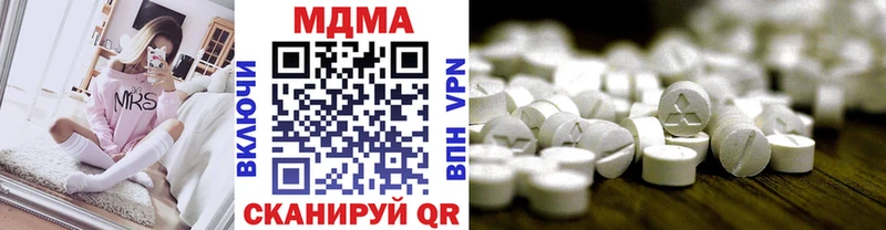 наркотики  Холм  маркетплейс официальный сайт  MDMA кристаллы 