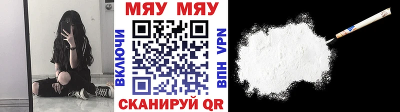 Мефедрон 4 MMC  Холм 