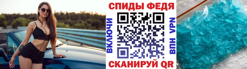 как найти закладки  Холм  blacksprut   Первитин Methamphetamine 