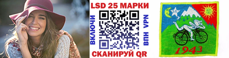 Наркотические марки 1,8мг  Холм 