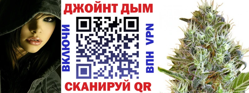 где продают наркотики  Холм  Каннабис марихуана 